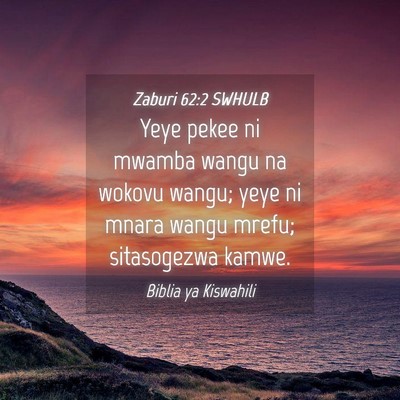 Picture 04 - Zaburi 62:2 SWHULB - Yeye pekee ni mwamba wangu na wokovu wangu; yeye - Bible Verse Picture