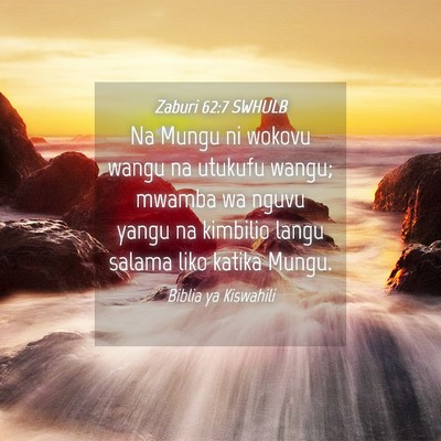 Picture 04 - Zaburi 62:7 SWHULB - Na Mungu ni wokovu wangu na utukufu wangu; mwamba - Bible Verse Picture