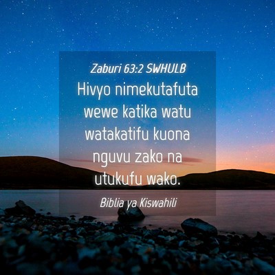Picture 04 - Zaburi 63:2 SWHULB - Hivyo nimekutafuta wewe katika watu watakatifu - Bible Verse Picture