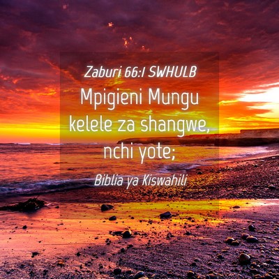 Picture 04 - Zaburi 66:1 SWHULB - Mpigieni Mungu kelele za shangwe, nchi - Bible Verse Picture