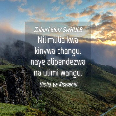Picture 04 - Zaburi 66:17 SWHULB - Nilimlilia kwa kinywa changu, naye alipendezwa na - Bible Verse Picture