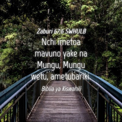 Picture 04 - Zaburi 67:6 SWHULB - Nchi imetoa mavuno yake na Mungu, Mungu wetu, - Bible Verse Picture