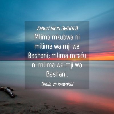Picture 04 - Zaburi 68:15 SWHULB - Mlima mkubwa ni milima wa mji wa Bashani; mlima - Bible Verse Picture