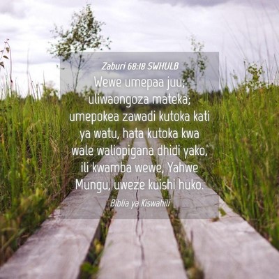 Picture 04 - Zaburi 68:18 SWHULB - Wewe umepaa juu; uliwaongoza mateka; umepokea - Bible Verse Picture