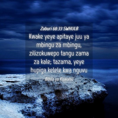 Picture 04 - Zaburi 68:33 SWHULB - Kwake yeye apitaye juu ya mbingu za mbingu, - Bible Verse Picture