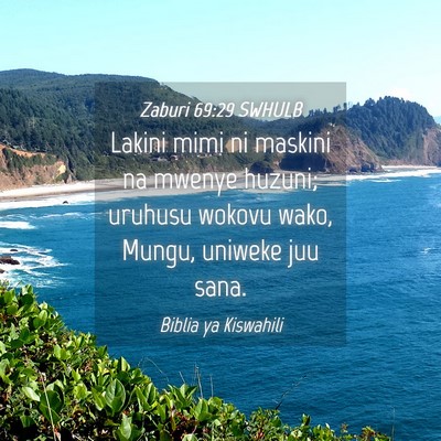 Picture 04 - Zaburi 69:29 SWHULB - Lakini mimi ni maskini na mwenye huzuni; uruhusu - Bible Verse Picture