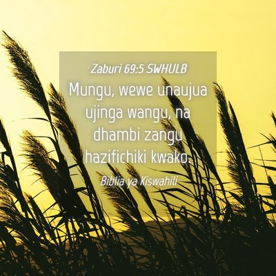 Picture 04 - Zaburi 69:5 SWHULB - Mungu, wewe unaujua ujinga wangu, na dhambi zangu - Bible Verse Picture