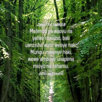 Picture 04 - Zaburi 7:9 SWHULB - Matendo ya waovu na yafike mwisho, bali uanzishe - Bible Verse Picture