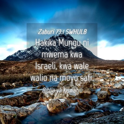 Picture 04 - Zaburi 73:1 SWHULB - Hakika Mungu ni mwema kwa Israeli, kwa wale walio - Bible Verse Picture