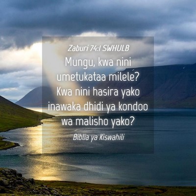 Picture 04 - Zaburi 74:1 SWHULB - Mungu, kwa nini umetukataa milele? Kwa nini - Bible Verse Picture