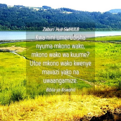 Picture 04 - Zaburi 74:11 SWHULB - Kwa nini umerudisha nyuma mkono wako, mkono wako - Bible Verse Picture