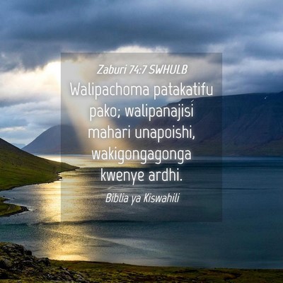 Picture 04 - Zaburi 74:7 SWHULB - Walipachoma patakatifu pako; walipanajisi mahari - Bible Verse Picture