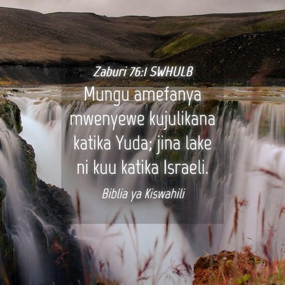 Picture 04 - Zaburi 76:1 SWHULB - Mungu amefanya mwenyewe kujulikana katika Yuda; - Bible Verse Picture