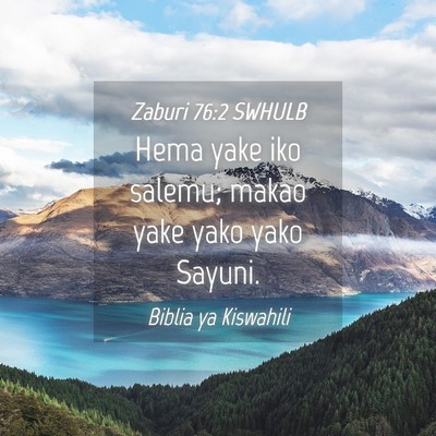 Picture 04 - Zaburi 76:2 SWHULB - Hema yake iko salemu; makao yake yako yako - Bible Verse Picture