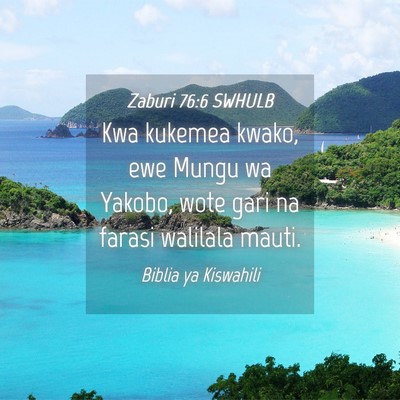 Picture 04 - Zaburi 76:6 SWHULB - Kwa kukemea kwako, ewe Mungu wa Yakobo, wote gari - Bible Verse Picture