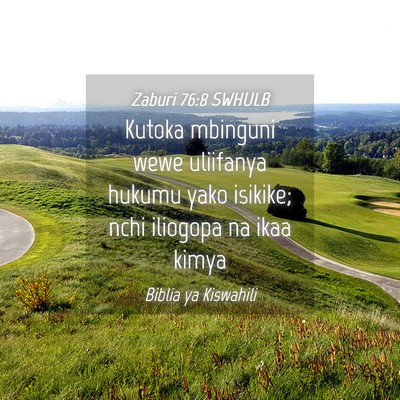 Picture 04 - Zaburi 76:8 SWHULB - Kutoka mbinguni wewe uliifanya hukumu yako - Bible Verse Picture