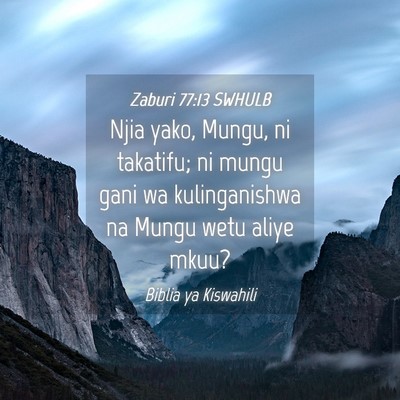 Picture 04 - Zaburi 77:13 SWHULB - Njia yako, Mungu, ni takatifu; ni mungu gani wa - Bible Verse Picture