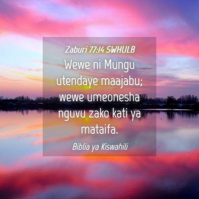 Picture 04 - Zaburi 77:14 SWHULB - Wewe ni Mungu utendaye maajabu; wewe umeonesha - Bible Verse Picture