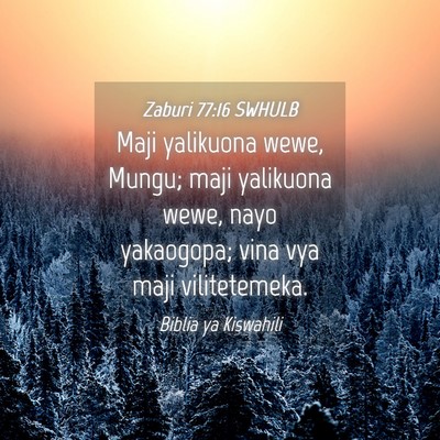 Picture 04 - Zaburi 77:16 SWHULB - Maji yalikuona wewe, Mungu; maji yalikuona wewe, - Bible Verse Picture