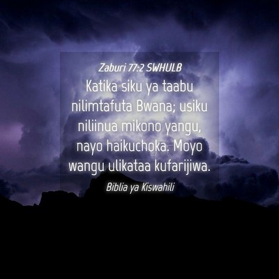 Picture 04 - Zaburi 77:2 SWHULB - Katika siku ya taabu nilimtafuta Bwana; usiku - Bible Verse Picture