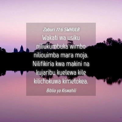 Picture 04 - Zaburi 77:6 SWHULB - Wakati wa usiku niliukumbuka wimbo niliouimba - Bible Verse Picture
