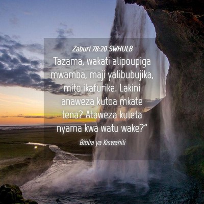Picture 04 - Zaburi 78:20 SWHULB - Tazama, wakati alipoupiga mwamba, maji - Bible Verse Picture