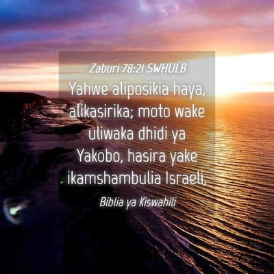 Picture 04 - Zaburi 78:21 SWHULB - Yahwe aliposikia haya, alikasirika; moto wake - Bible Verse Picture