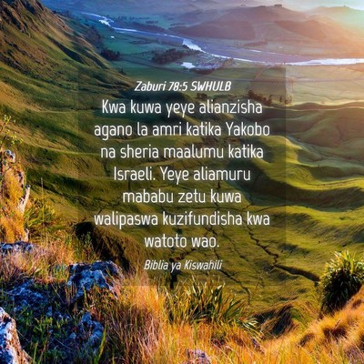 Picture 04 - Zaburi 78:5 SWHULB - Kwa kuwa yeye alianzisha agano la amri katika - Bible Verse Picture