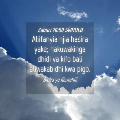 Picture 04 - Zaburi 78:50 SWHULB - Aliifanyia njia hasira yake; hakuwakinga dhidi ya - Bible Verse Picture