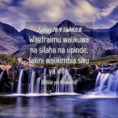 Picture 04 - Zaburi 78:9 SWHULB - Waefraimu walikuwa na silaha na upinde, lakini - Bible Verse Picture