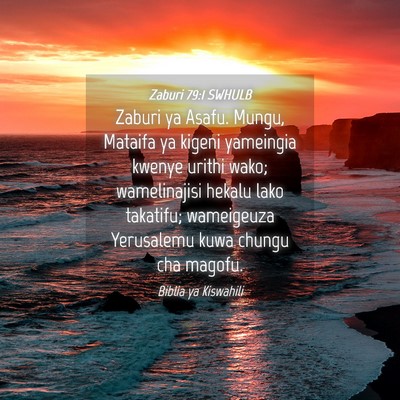 Picture 04 - Zaburi 79:1 SWHULB - Zaburi ya Asafu. Mungu, Mataifa ya kigeni - Bible Verse Picture