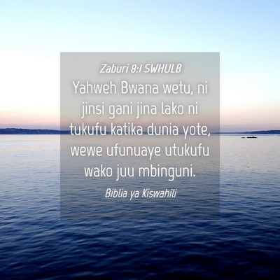 Picture 04 - Zaburi 8:1 SWHULB - Yahweh Bwana wetu, ni jinsi gani jina lako ni - Bible Verse Picture