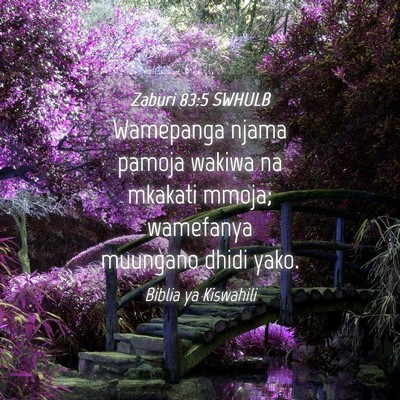 Picture 04 - Zaburi 83:5 SWHULB - Wamepanga njama pamoja wakiwa na mkakati mmoja; - Bible Verse Picture