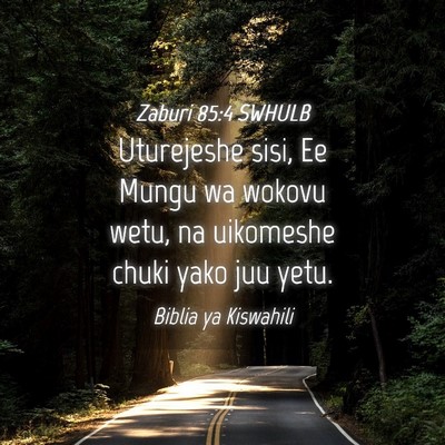 Picture 04 - Zaburi 85:4 SWHULB - Uturejeshe sisi, Ee Mungu wa wokovu wetu, na - Bible Verse Picture