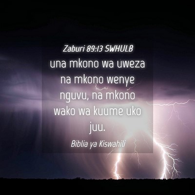Picture 04 - Zaburi 89:13 SWHULB - una mkono wa uweza na mkono wenye nguvu, na mkono - Bible Verse Picture