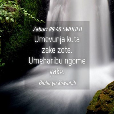 Picture 04 - Zaburi 89:40 SWHULB - Umevunja kuta zake zote. Umeharibu ngome - Bible Verse Picture