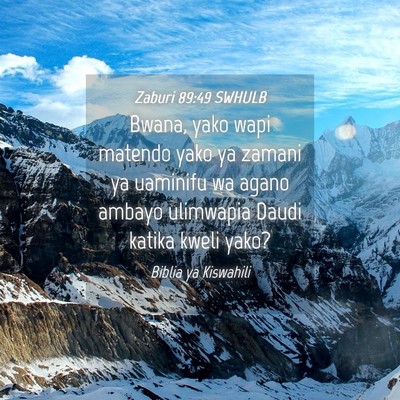 Picture 04 - Zaburi 89:49 SWHULB - Bwana, yako wapi matendo yako ya zamani ya - Bible Verse Picture