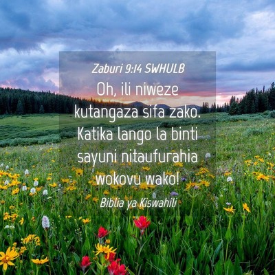 Picture 04 - Zaburi 9:14 SWHULB - Oh, ili niweze kutangaza sifa zako. Katika lango - Bible Verse Picture