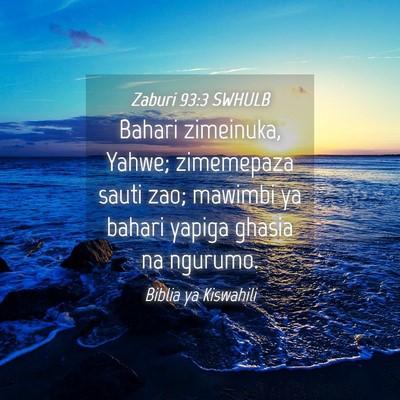 Picture 04 - Zaburi 93:3 SWHULB - Bahari zimeinuka, Yahwe; zimemepaza sauti zao; - Bible Verse Picture