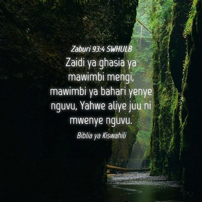Picture 04 - Zaburi 93:4 SWHULB - Zaidi ya ghasia ya mawimbi mengi, mawimbi ya - Bible Verse Picture