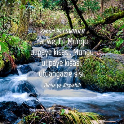 Picture 04 - Zaburi 94:1 SWHULB - Yahwe, Ee Mungu ulipaye kisasi, Mungu ulipaye - Bible Verse Picture