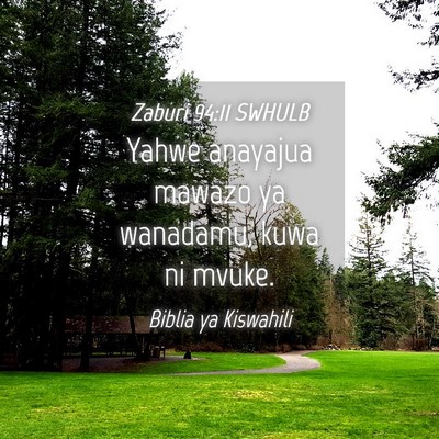 Picture 04 - Zaburi 94:11 SWHULB - Yahwe anayajua mawazo ya wanadamu, kuwa ni - Bible Verse Picture