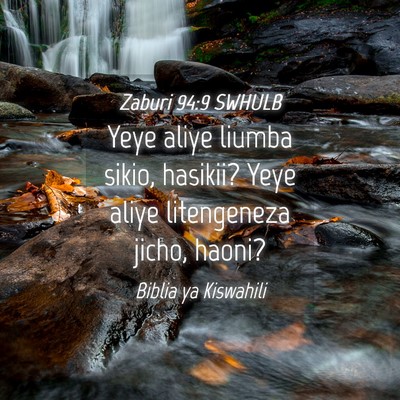 Picture 04 - Zaburi 94:9 SWHULB - Yeye aliye liumba sikio, hasikii? Yeye aliye - Bible Verse Picture