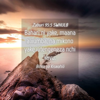 Picture 04 - Zaburi 95:5 SWHULB - Bahari ni yake, maana aliiumba, na mikono yake - Bible Verse Picture