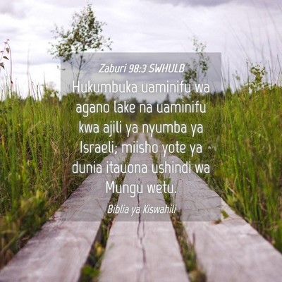 Picture 04 - Zaburi 98:3 SWHULB - Hukumbuka uaminifu wa agano lake na uaminifu kwa - Bible Verse Picture
