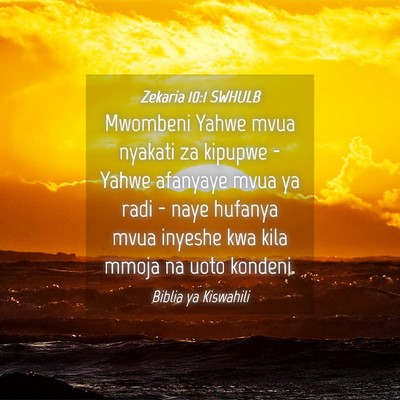 Picture 04 - Zekaria 10:1 SWHULB - Mwombeni Yahwe mvua nyakati za kipupwe - Yahwe - Bible Verse Picture