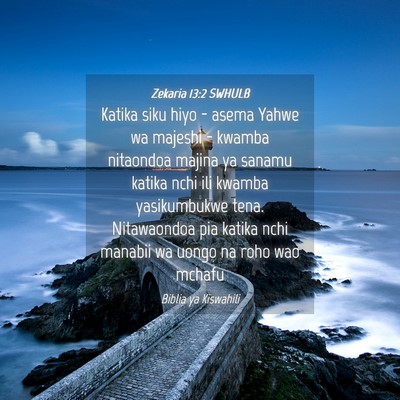 Picture 04 - Zekaria 13:2 SWHULB - Katika siku hiyo - asema Yahwe wa majeshi - - Bible Verse Picture