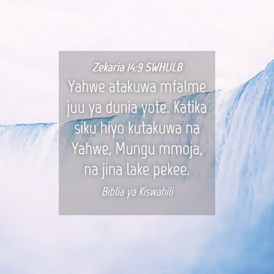 Picture 04 - Zekaria 14:9 SWHULB - Yahwe atakuwa mfalme juu ya dunia yote. Katika - Bible Verse Picture