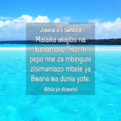 Picture 04 - Zekaria 6:5 SWHULB - Malaika akajibu na kuniambia, “Hizi ni pepo nne - Bible Verse Picture