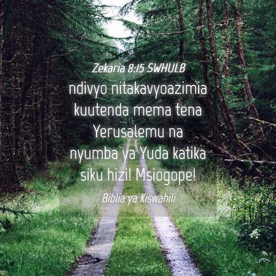 Picture 04 - Zekaria 8:15 SWHULB - ndivyo nitakavyoazimia kuutenda mema tena - Bible Verse Picture